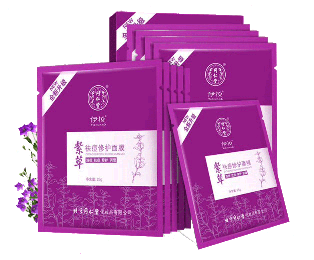 紫草祛痘修护面膜