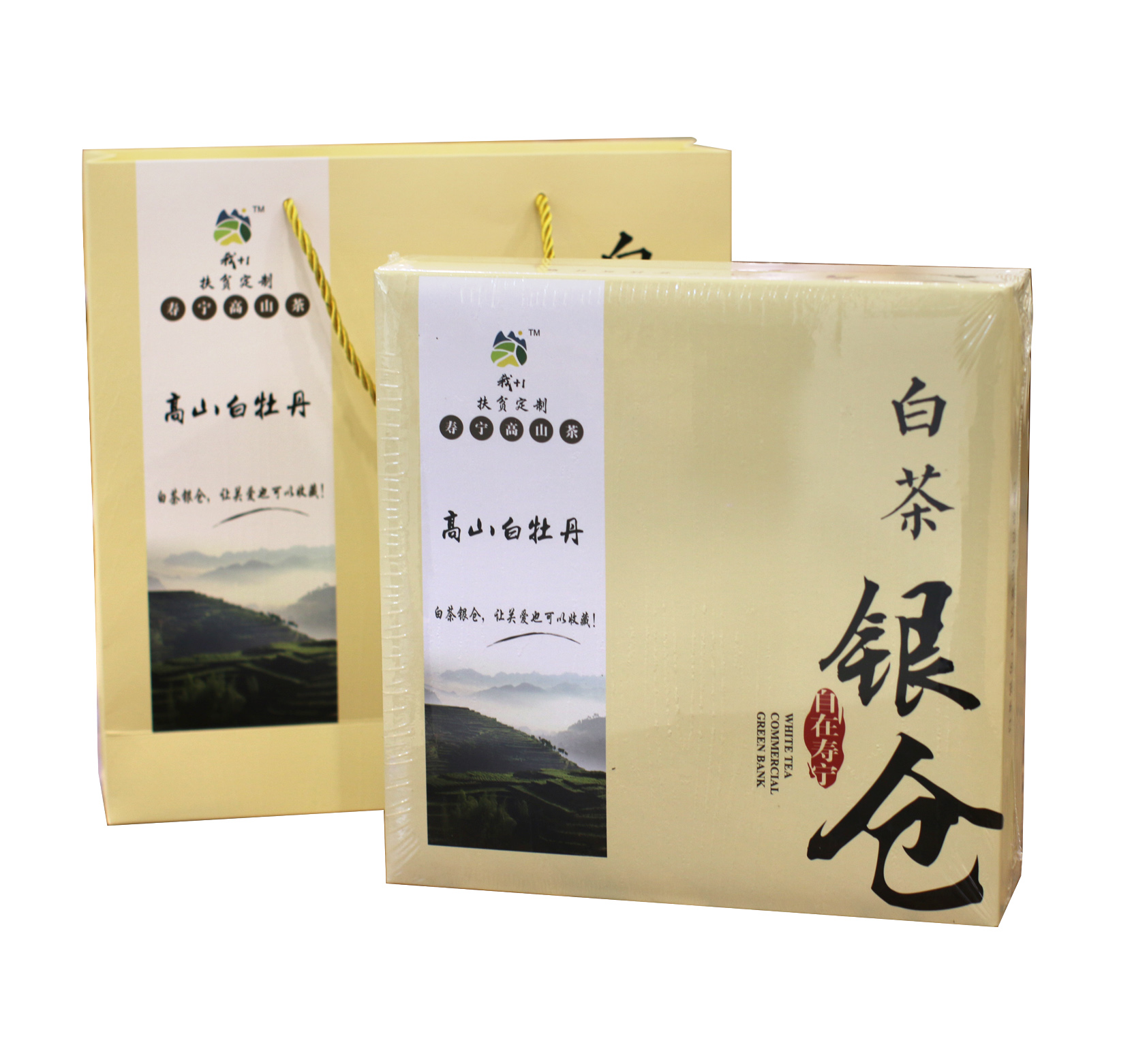 寿宁高山茶 4年老白茶牡丹饼 礼盒装