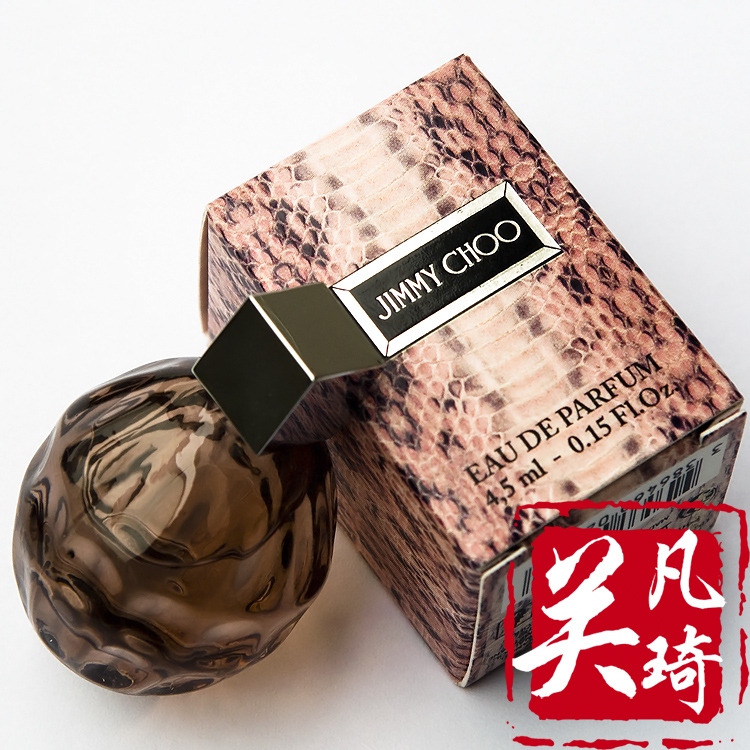 jimmy choo吉米 周仰杰同名女士香水 4.5ml edp q版