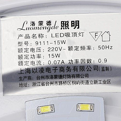 现代过道灯简约18瓦led吸顶灯白光客厅灯具大气创意灯饰 a27 商品图3