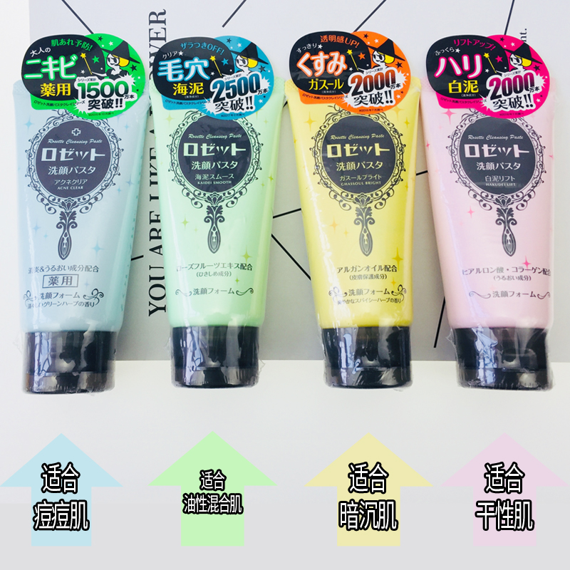 诗留美屋 洗面奶 120g