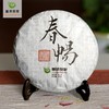 商品缩略图