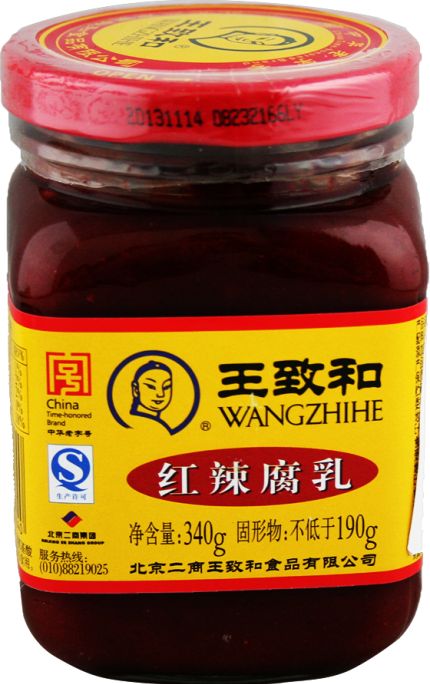 【腐乳】王致和红辣腐乳340g编码:6907592000040