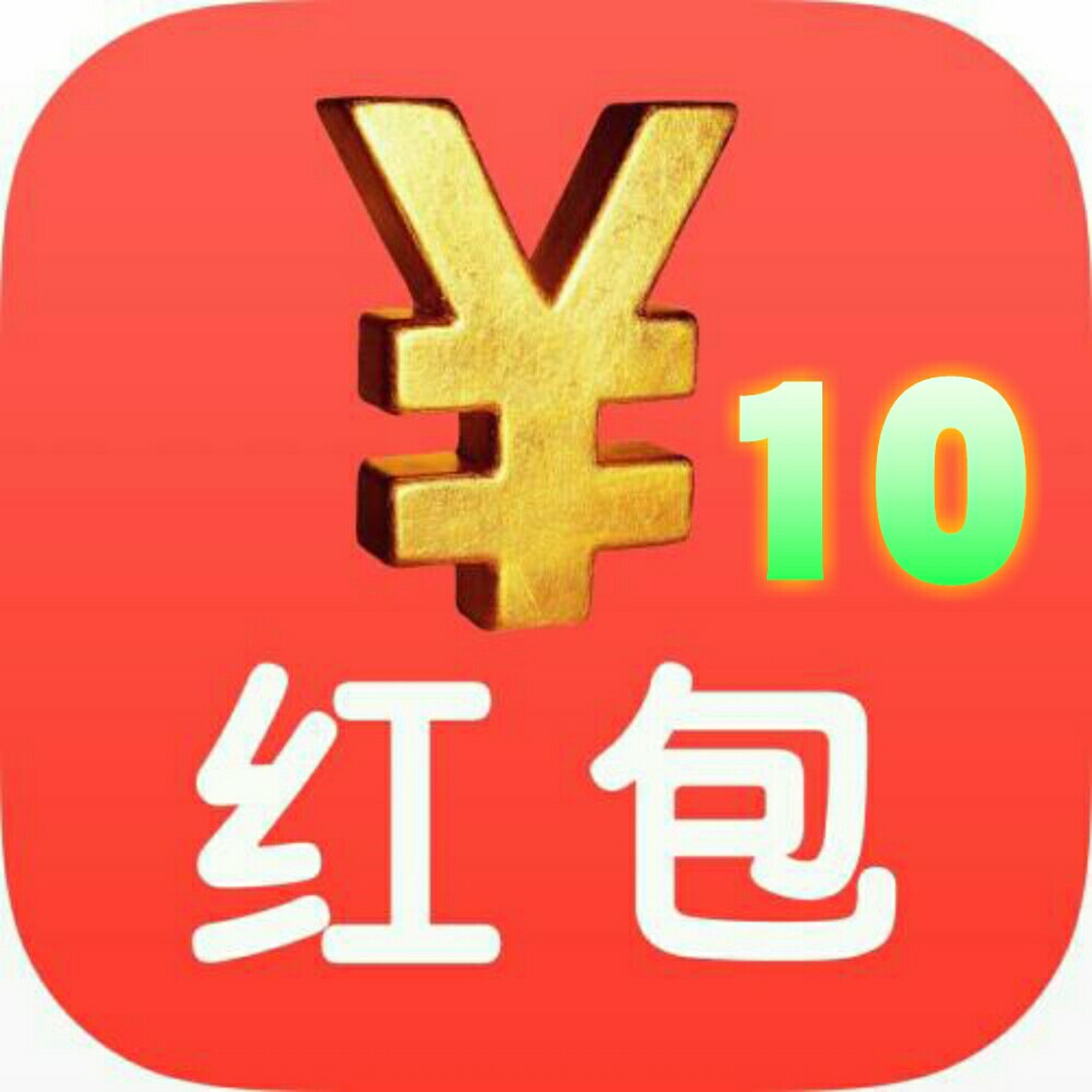 00 庫存: 100000 件 立即購買 / 支付: 微信支付銀行卡