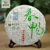 商品缩略图