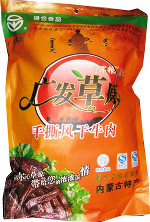 【牛肉干】广发草原牛肉干208g编码:6935953450012