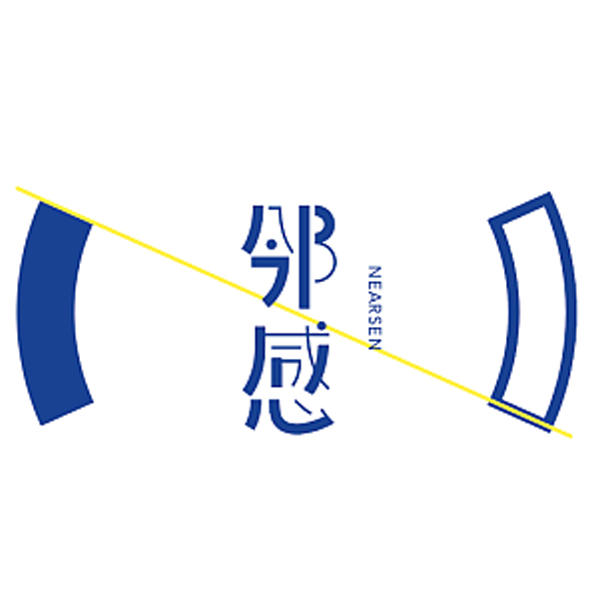 邻感200511