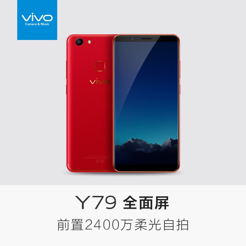 【新品上市】vivo y79全面屏智能4g手机全网通面部识别