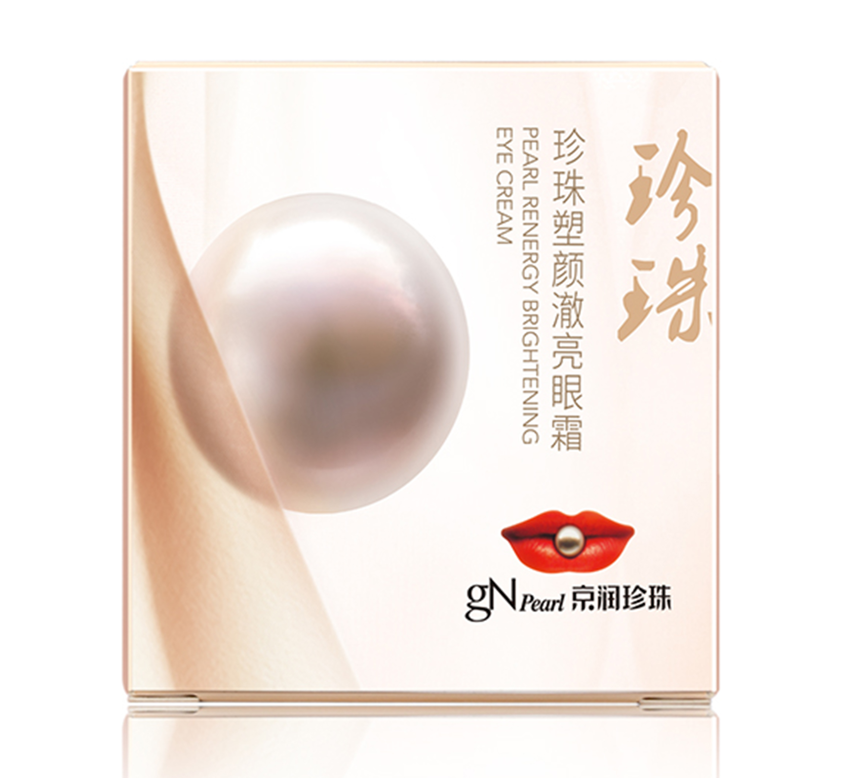 京润珍珠珍珠塑颜澈亮眼霜