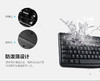 【敏龙电脑】罗技MK120\有线鼠标键盘套\快印店选择\包邮 商品缩略图3