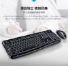 【敏龙电脑】罗技MK120\有线鼠标键盘套\快印店选择\包邮 商品缩略图5