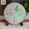 商品缩略图