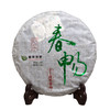 商品缩略图