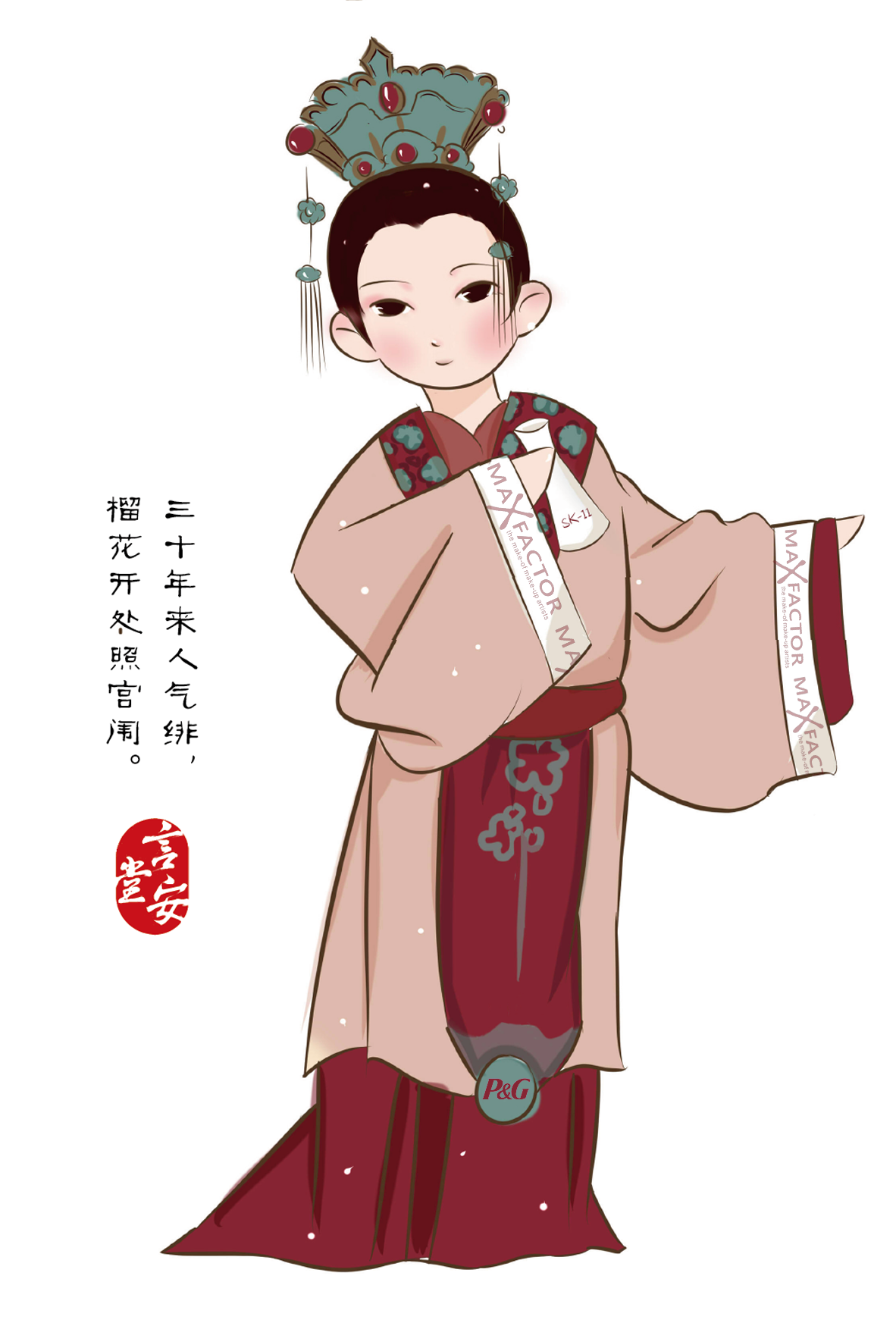 言式红楼之金陵12物——贾元春