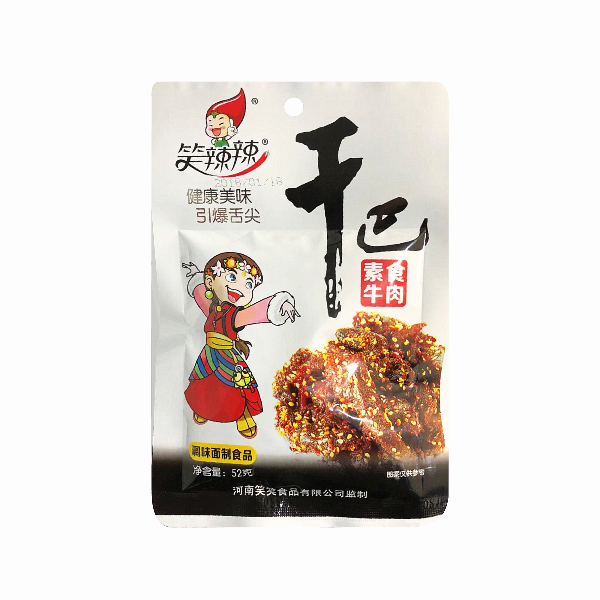 笑辣辣素食牛肉52g*20袋