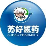 苏好医药200511
