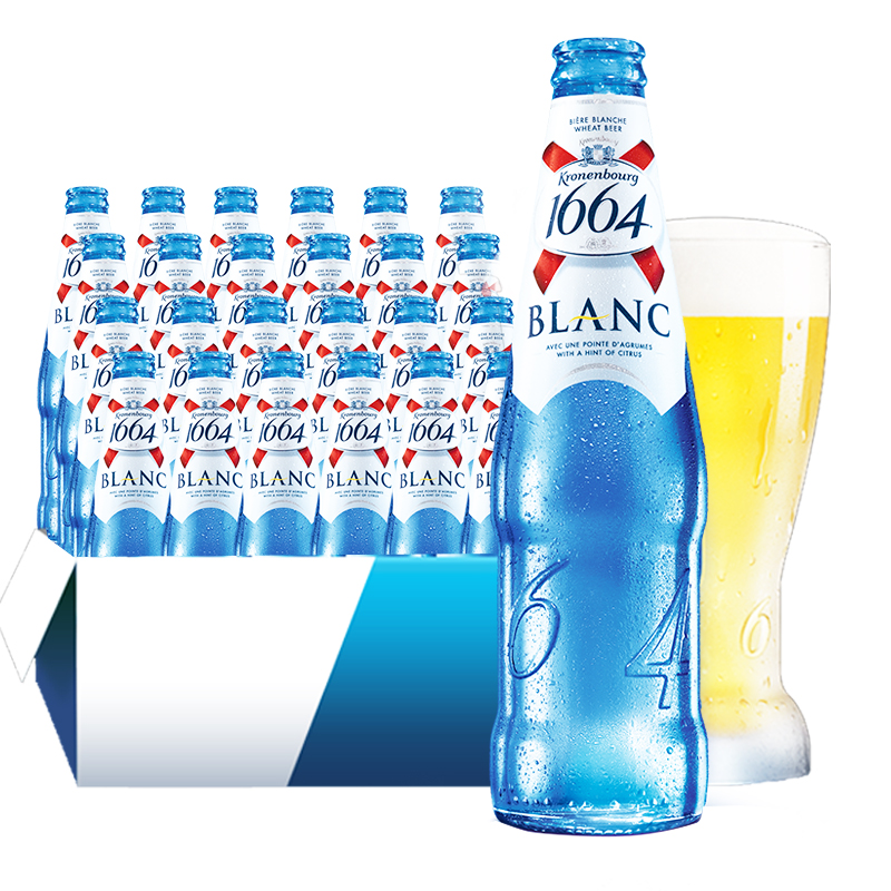 法国原装进口原产地1664白啤酒克伦堡凯旋330ml24瓶蓝瓶