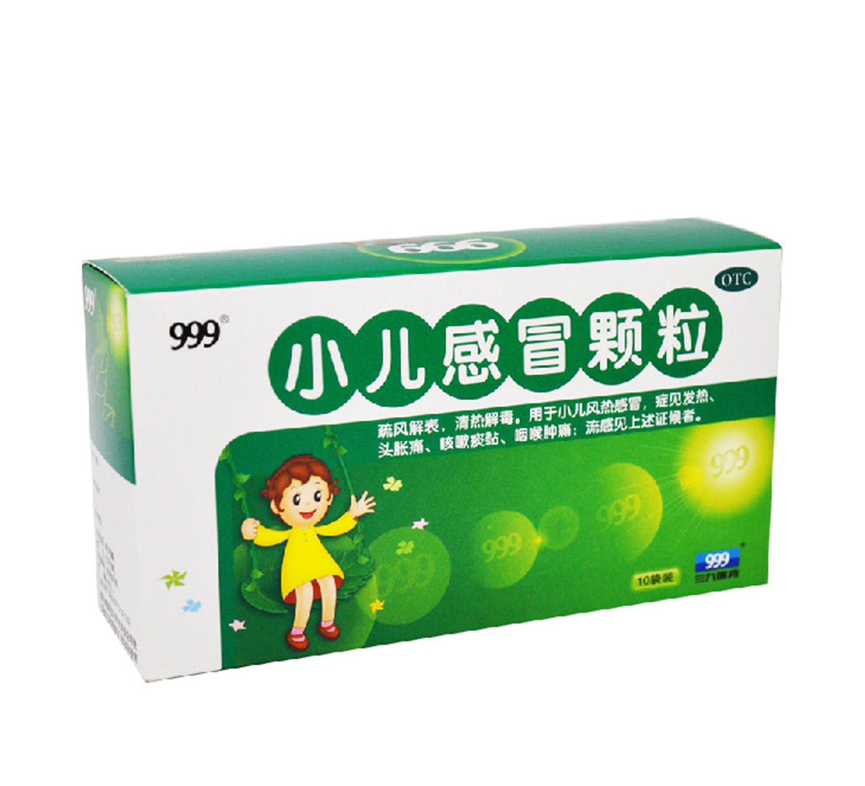 小儿感冒颗粒三九6g*10袋