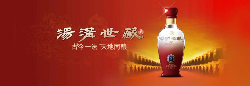 汤沟1920四瓶装,百年汤沟,汤沟特液42度500ml_大山谷图库