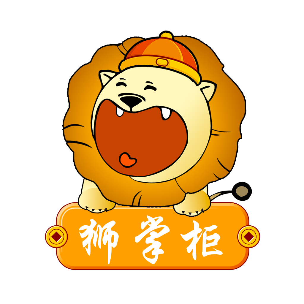 狮掌柜的创食代