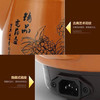 科立泰QLT-D25中药壶养生壶全自动电药壶陶瓷煎药锅 C11 商品缩略图3