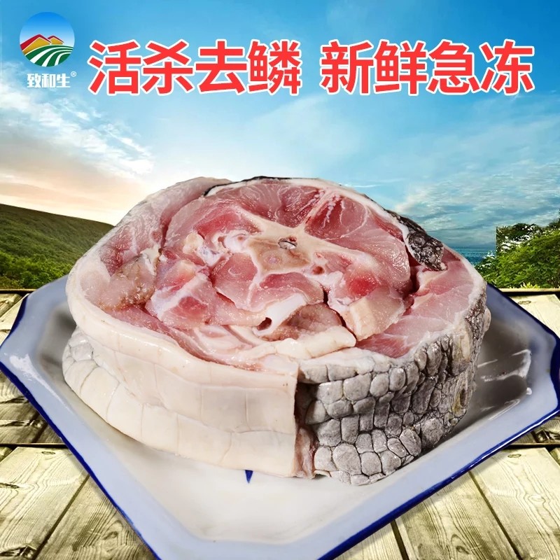 鳄鱼肉中段(现杀秒冻)称重计费