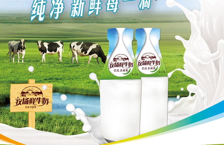 【超划算】(订3个月送10瓶)三剑客牛奶