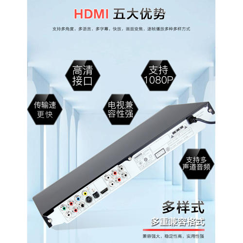 万利达DVP-867高清DVD影碟机播放器家用vcd光盘播放机C20 商品图1