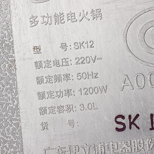 伊立浦SK12多功能电热火锅电炒锅电煮锅家用不粘锅C27 商品图4