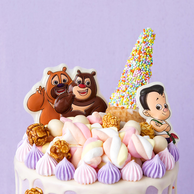 【漳州-扫码特惠】正版熊熊乐园儿童专款蛋糕 中国国际儿童电影节指定