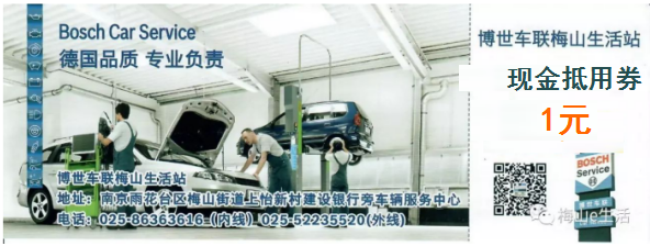 车服中心1元现金券抵用券/张