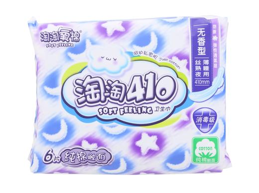 淘淘氧棉无香6片夜用410 商品图0