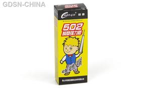 超固502修鞋胶