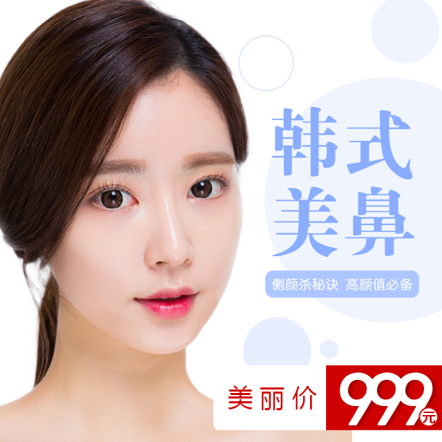 整形美容医院依托12年品牌沉淀,不仅打造12000m2美容实体,更开启商城