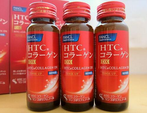 fancl htc胶原蛋白饮料口服液50ml*10瓶