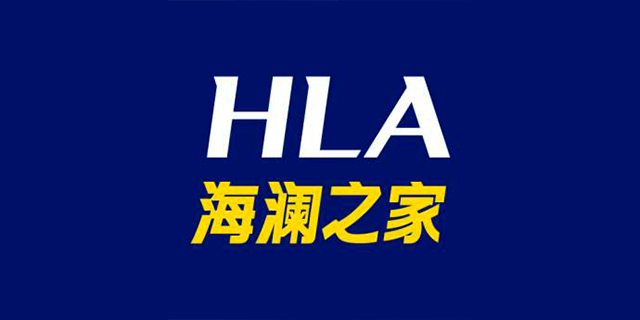 库存高企 海澜之家如何摆脱"职场中年人"标签