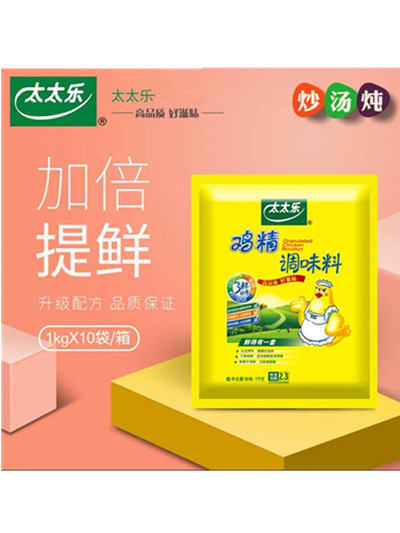 太太乐鸡精(三鲜)1kg*10袋/箱