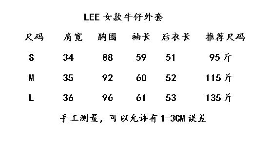 柜子货~女神必备 春款牛仔外套