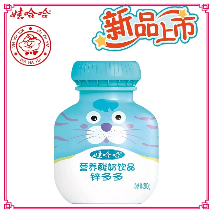 【两个种类】 娃哈哈营养酸奶饮品200g*4 锌多多/钙多多(风味奶)
