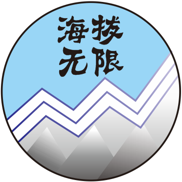 海拔无限名优商城200511