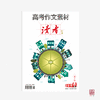 商品缩略图