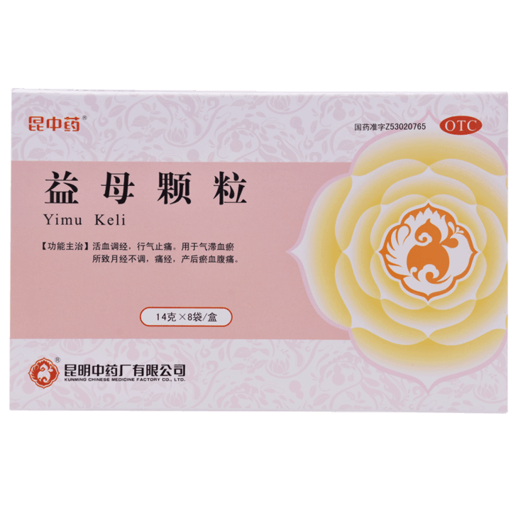 昆中药 益母颗粒 8袋