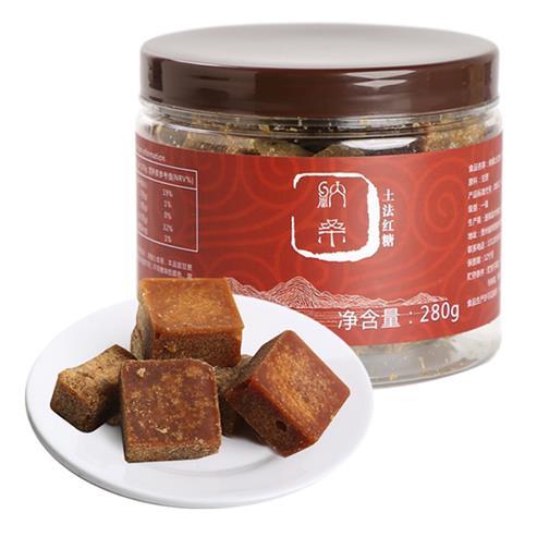 【助农义卖】让留守儿童父母团圆纳桑古法红糖罐装280g*2瓶