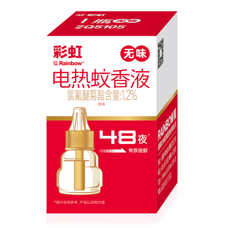 彩虹电热蚊香液无味q5105