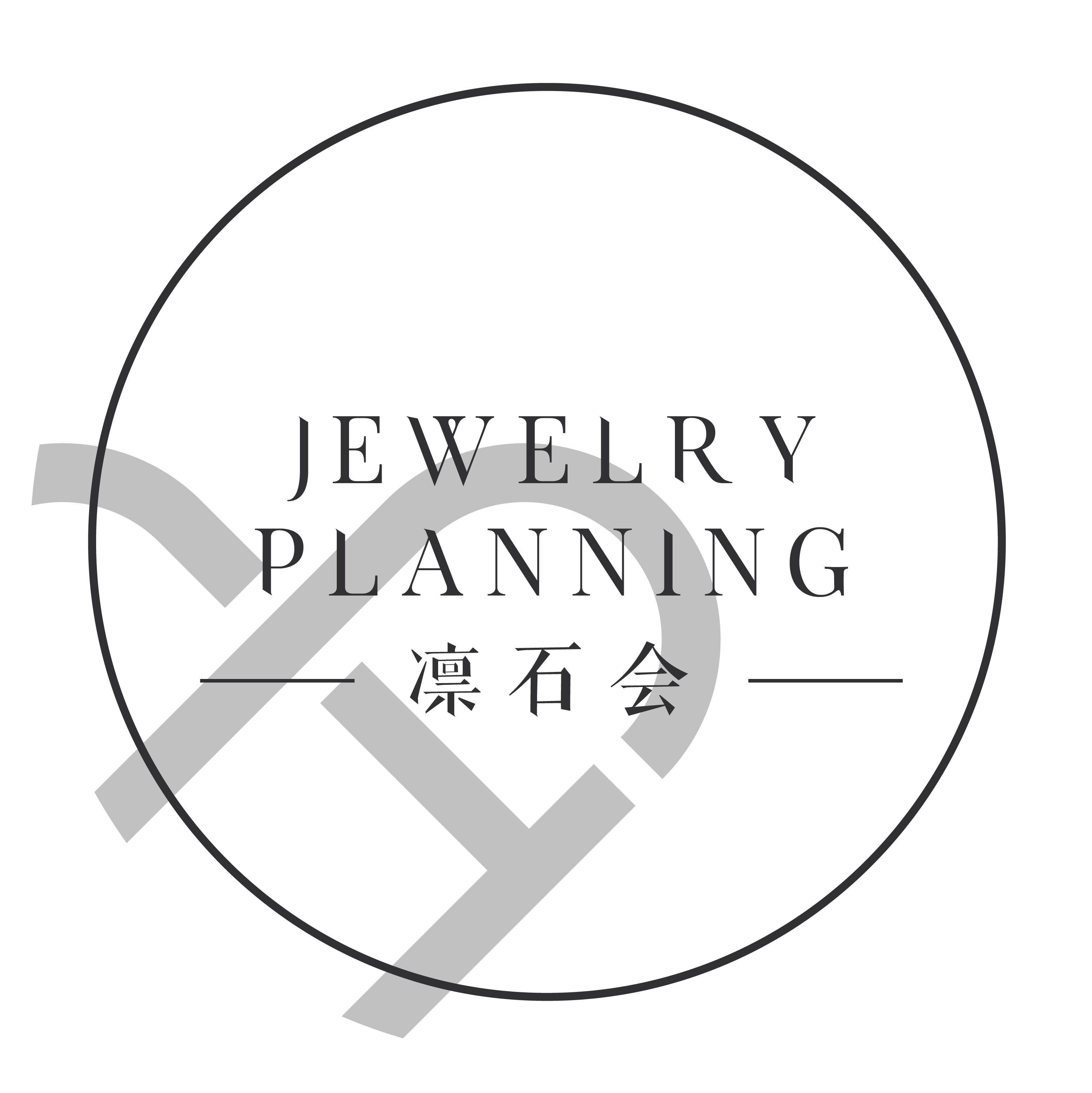 谁用谁好的obagi c10真皮营养液 (七折换购黑水一瓶)