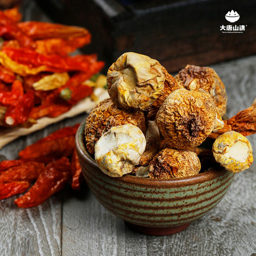 【下架】大唐山臻2号礼盒 煲汤圣品礼盒装|内含姬松茸+土香菇+木耳+云耳+梅菜干+红军菜+薏米+萝卜干丝八件套 商品图1