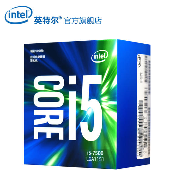 英特尔i5 7500 第七代酷睿处理器 四核3.4G 11