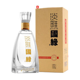 拍两瓶270元！42°500ml国缘淡雅- 浓香型 喜宴用酒