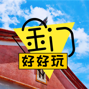 金门好好玩210508