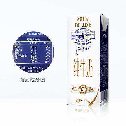 蒙牛特仑苏纯牛奶250ml*12盒 【新旧包装随机提货】【苗条装】 商品图3